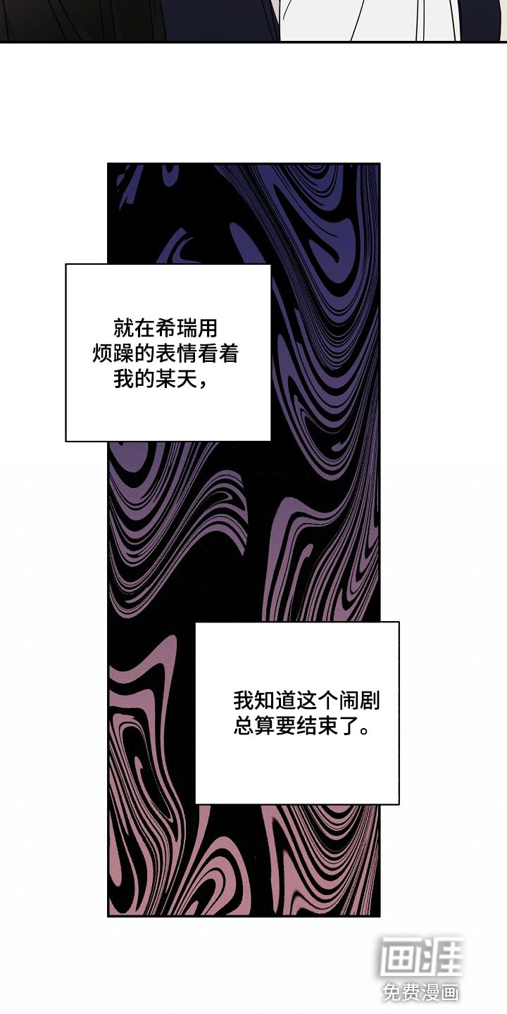 第86话33