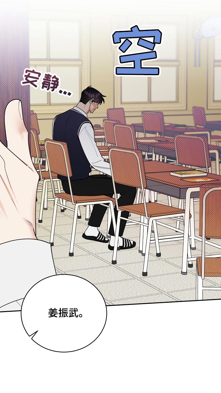 第86话15