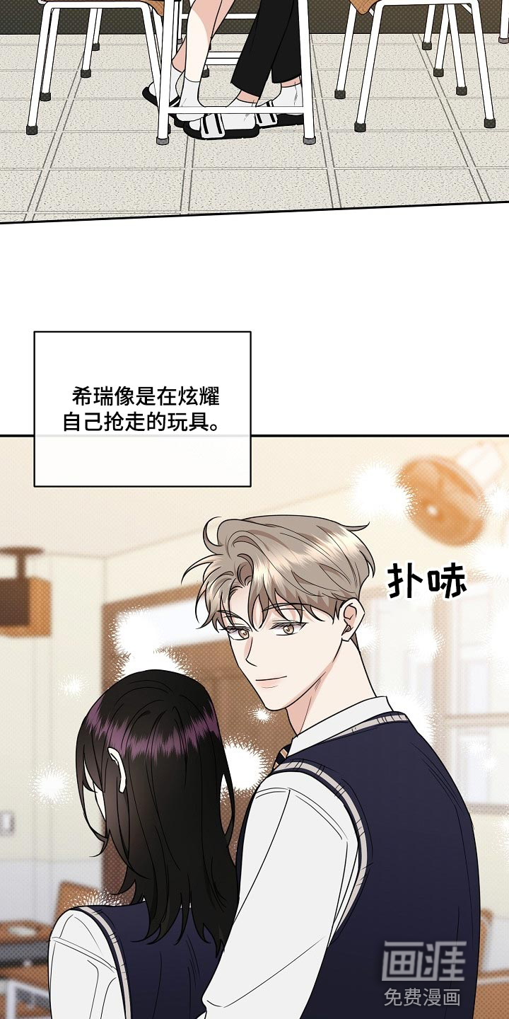 第86话30