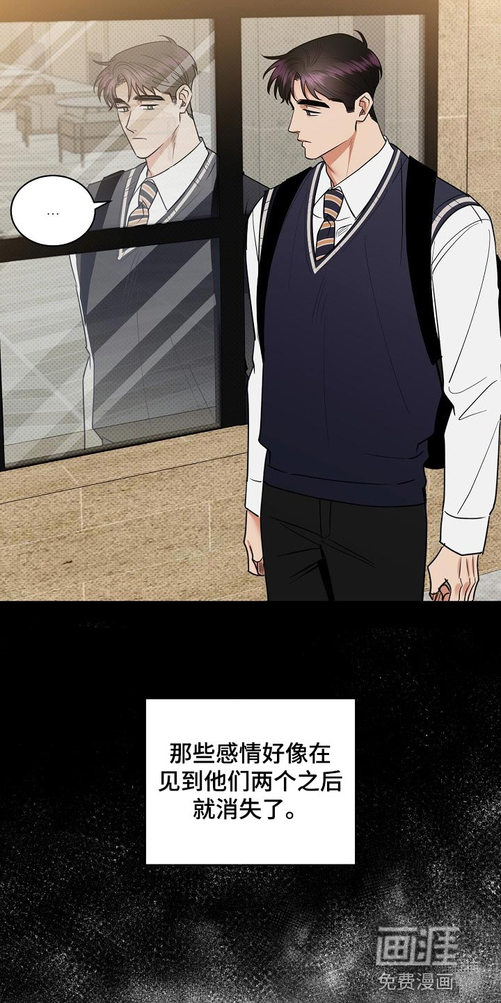 第86话12