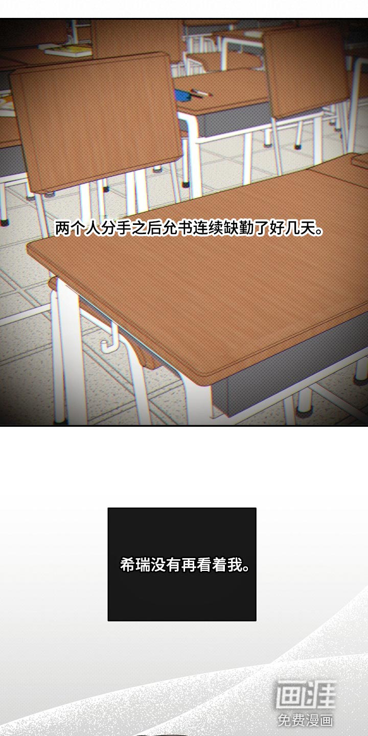 第86话34