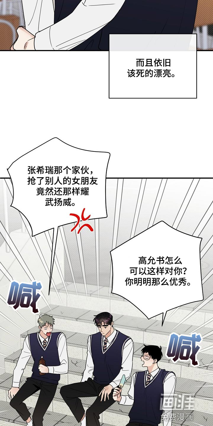 第86话31