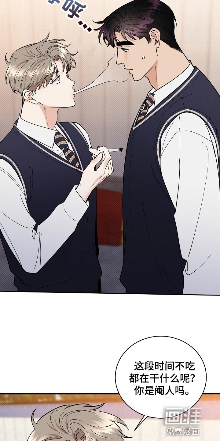 第86话21