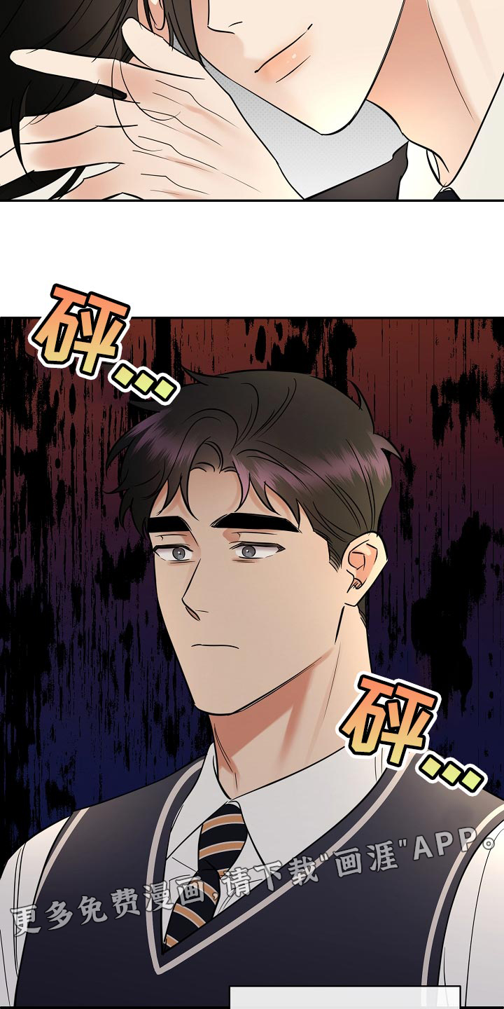 第85话31