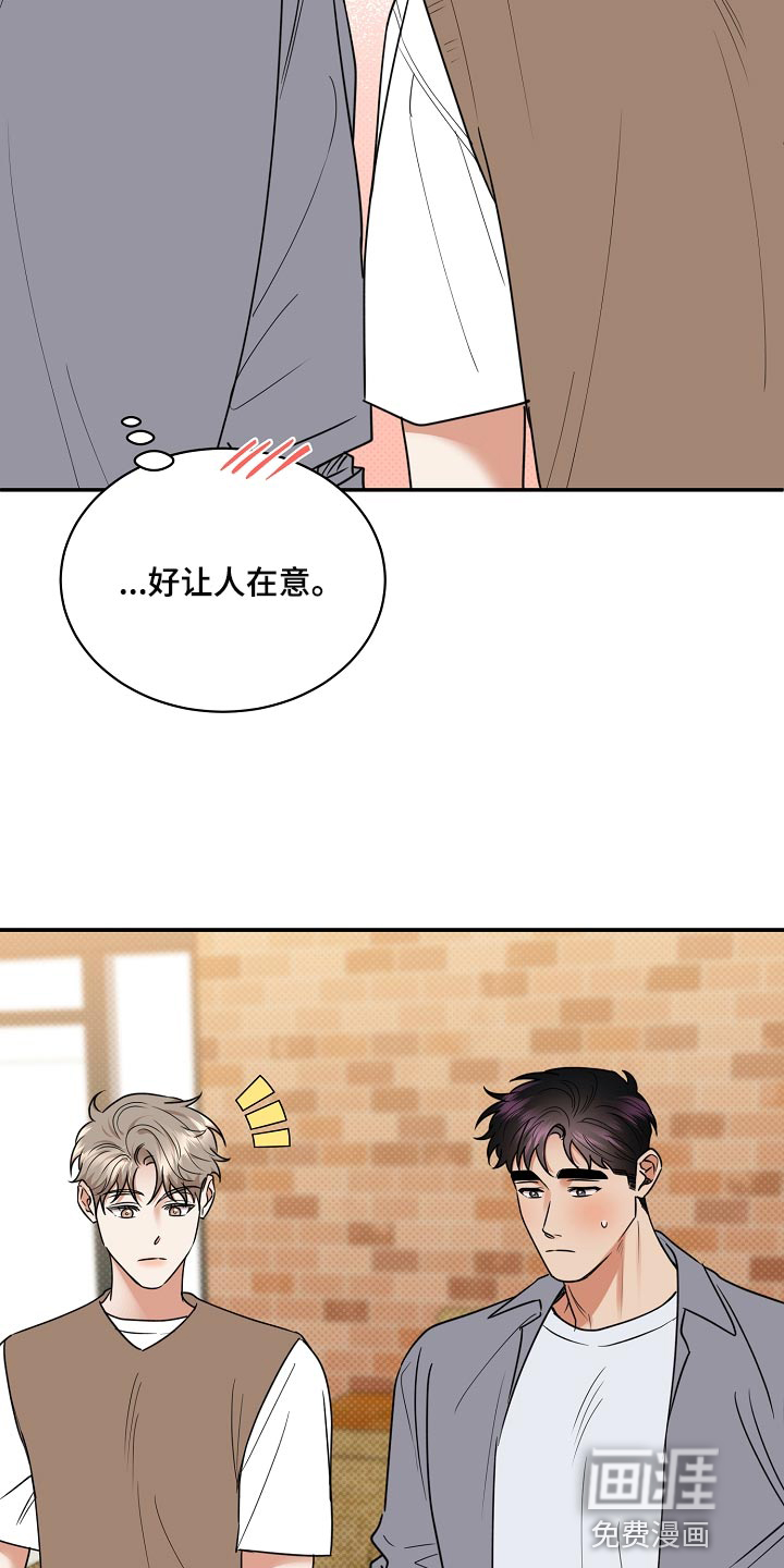 第85话14