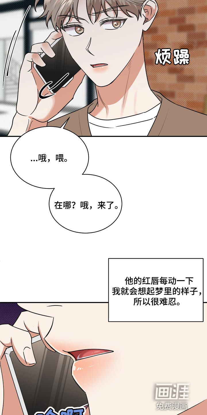 第85话17