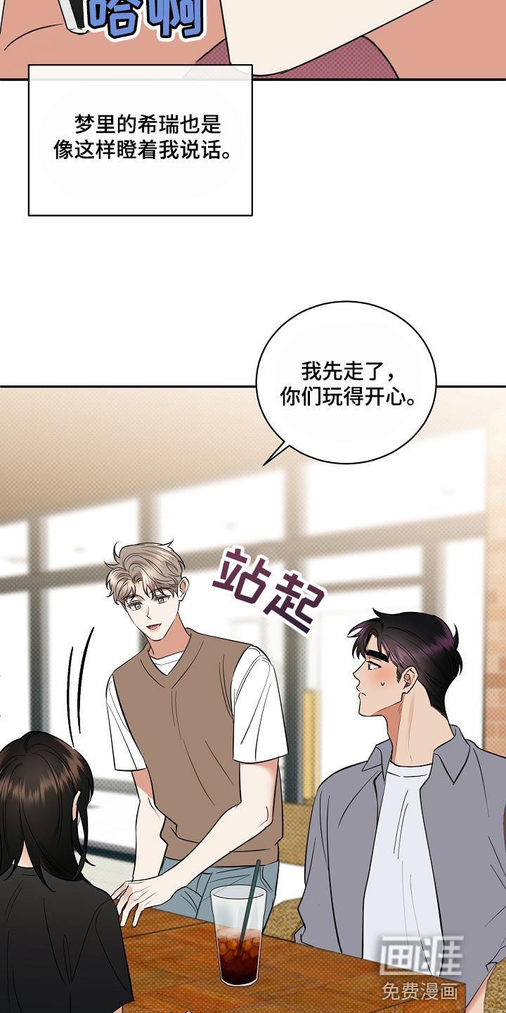 第85话18