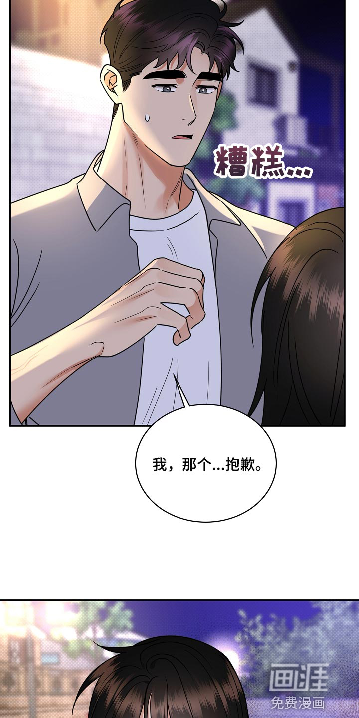 第85话25