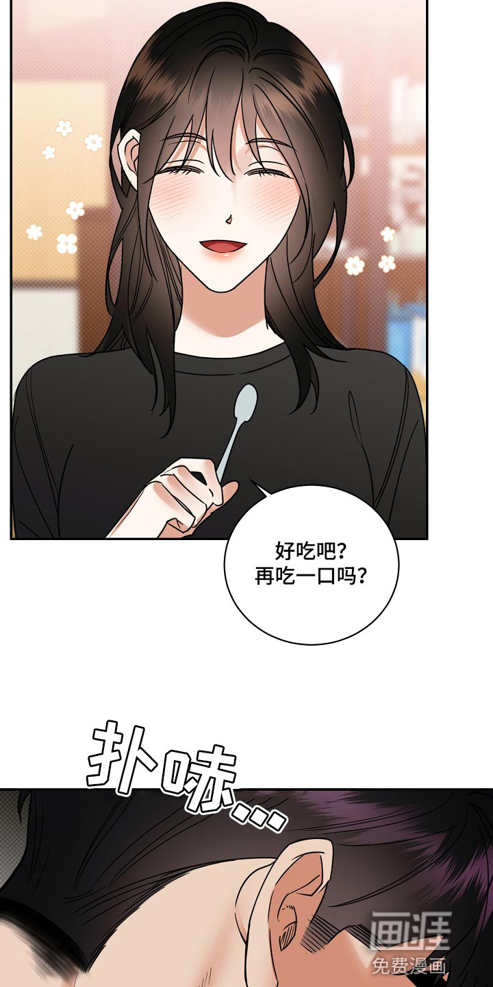 第85话9
