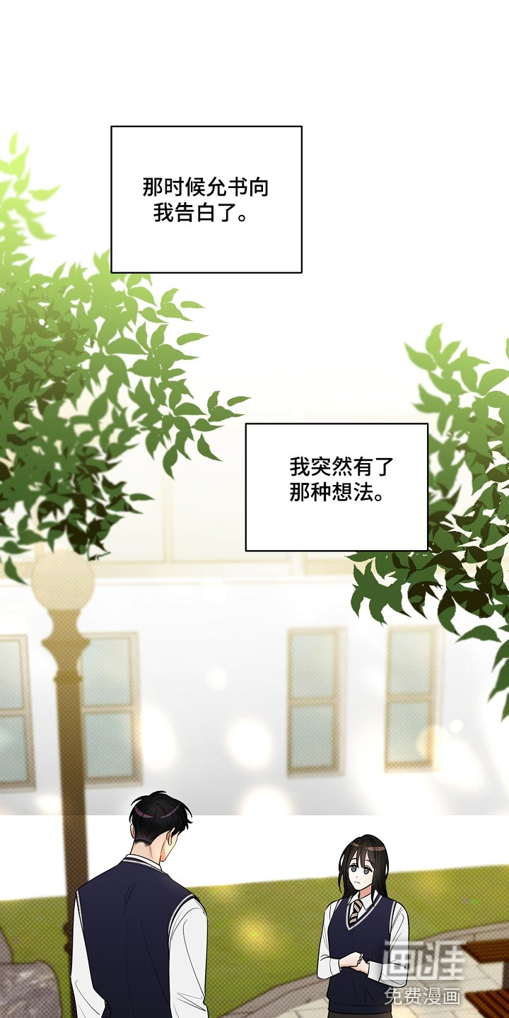 第85话0
