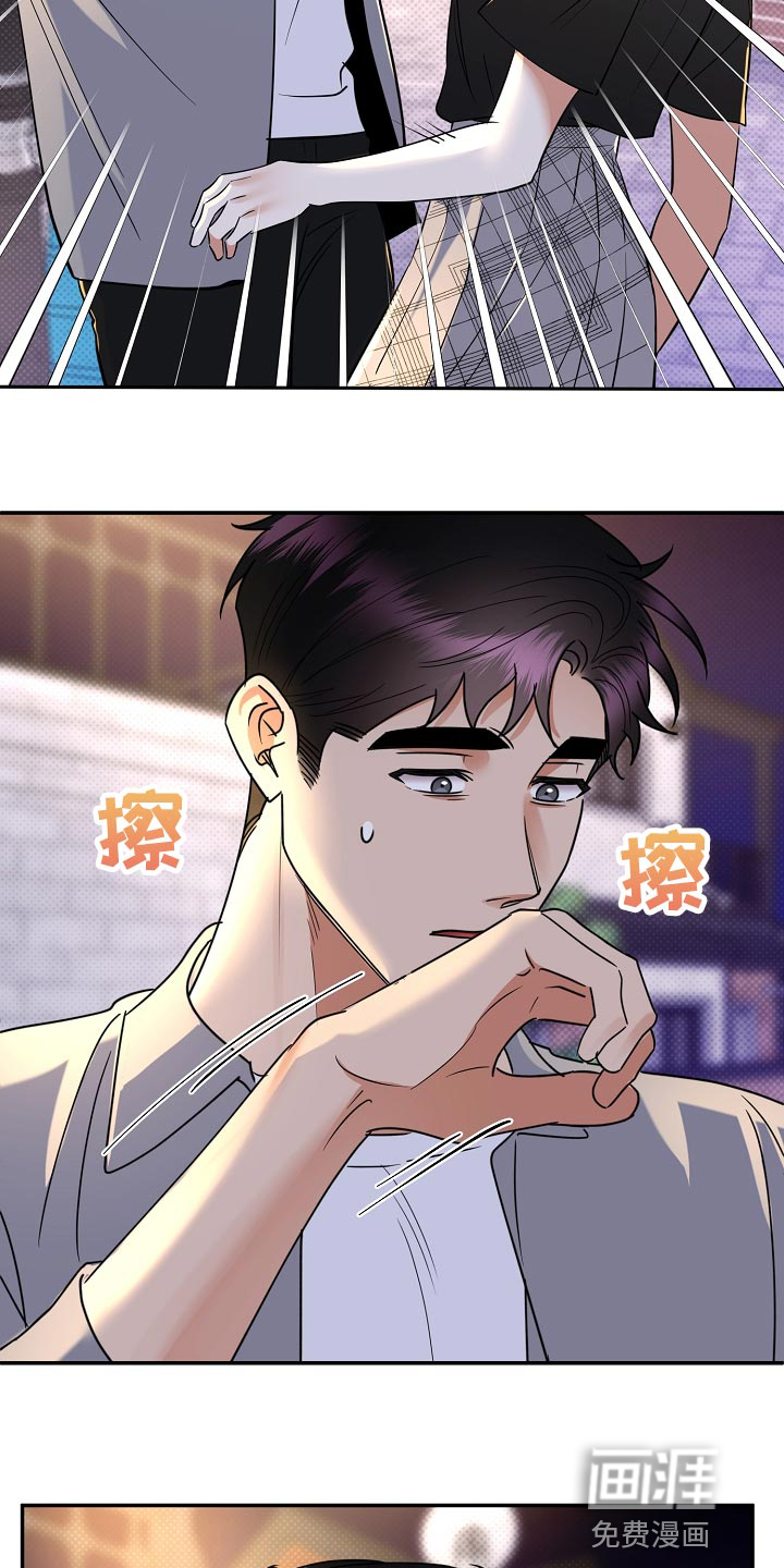 第85话24