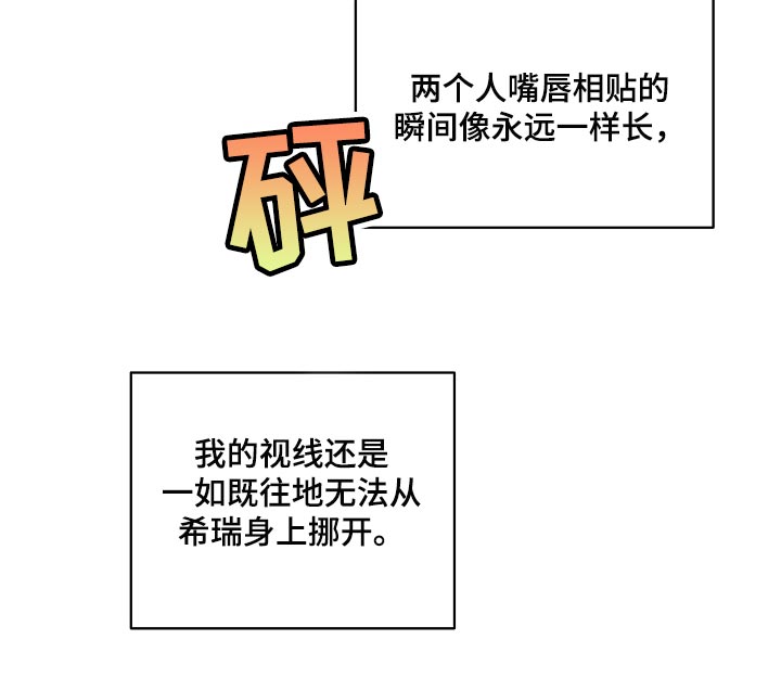 第85话32