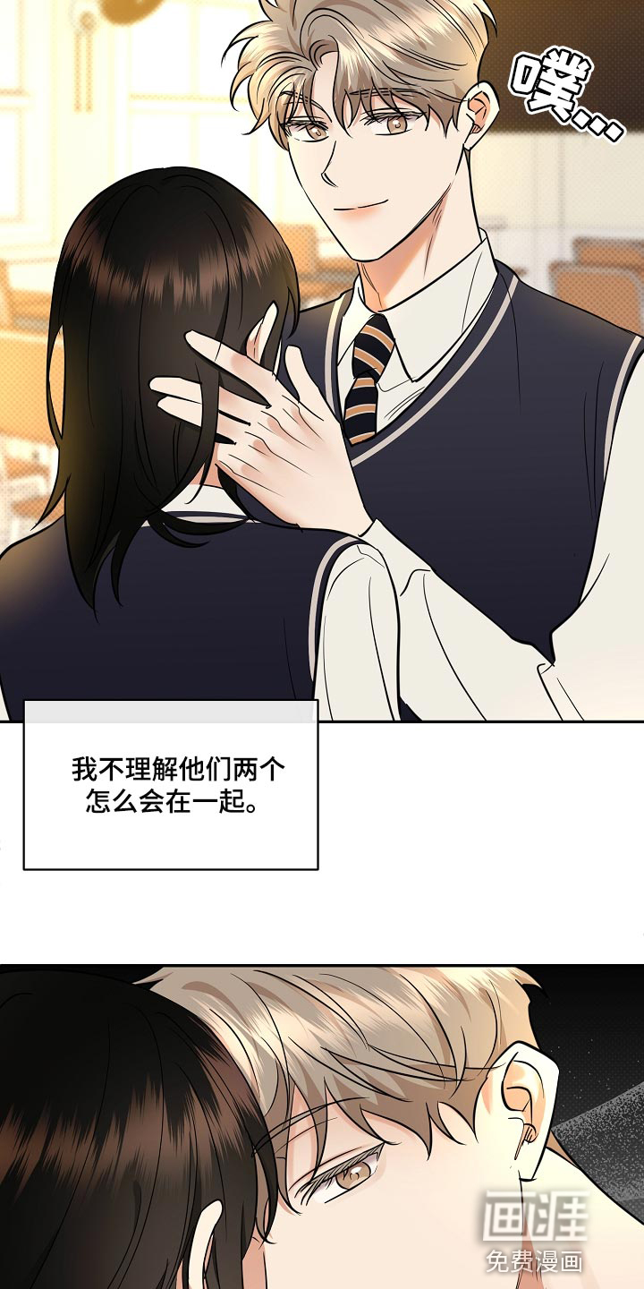 第85话30