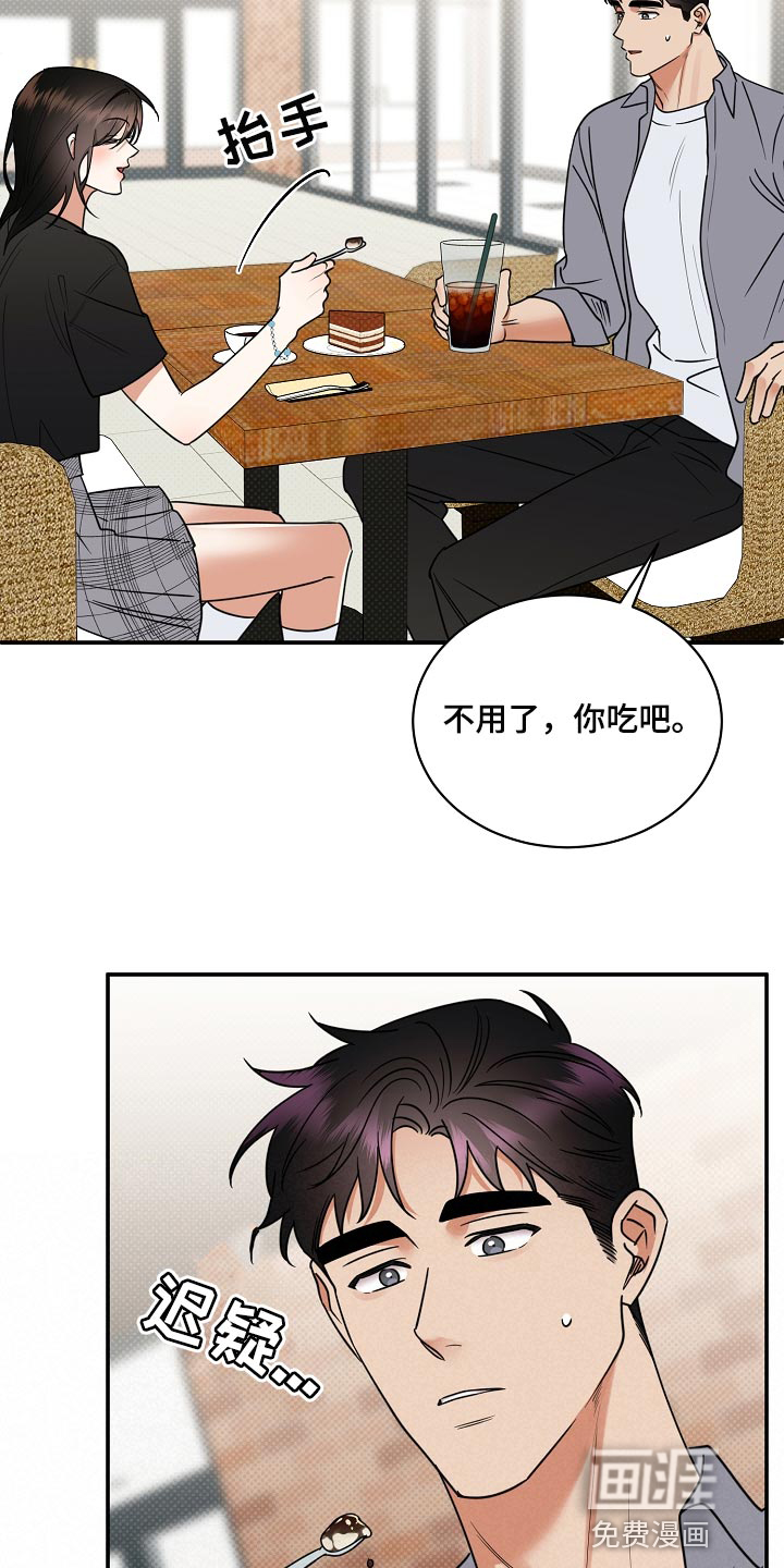 第85话7