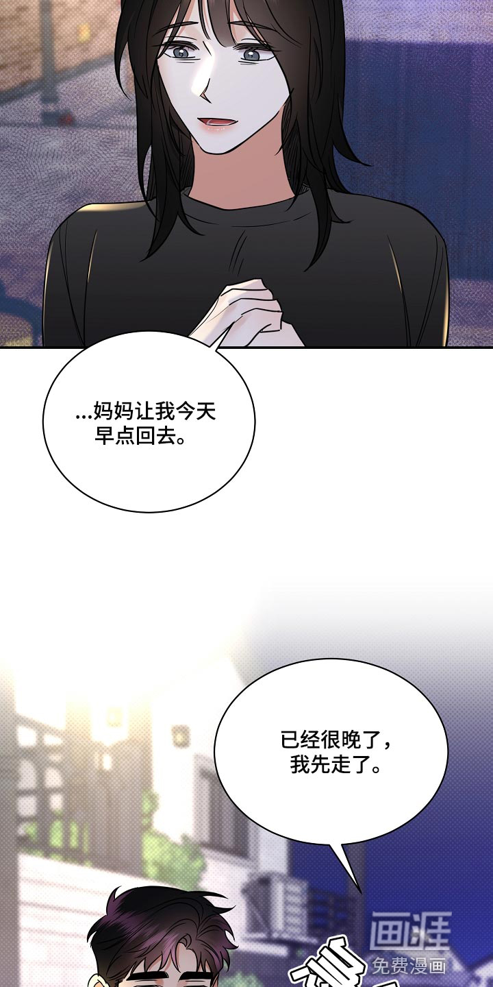 第85话26