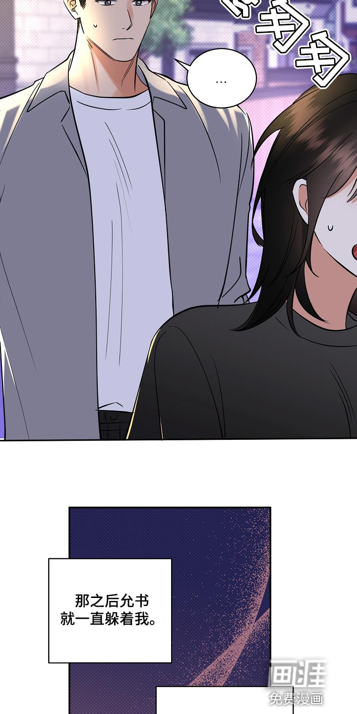 第85话27