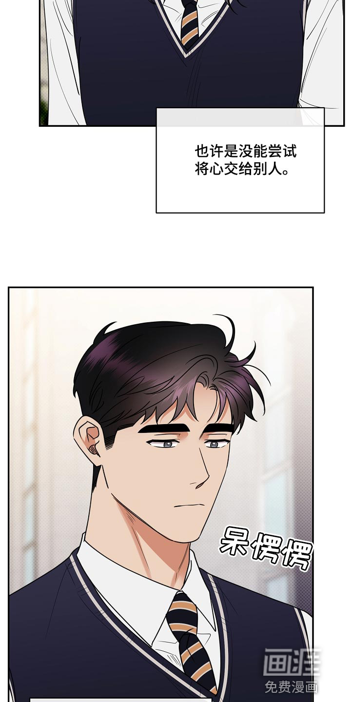 第85话2