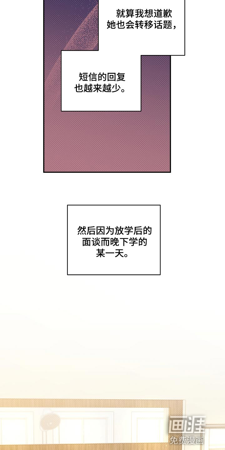 第85话28