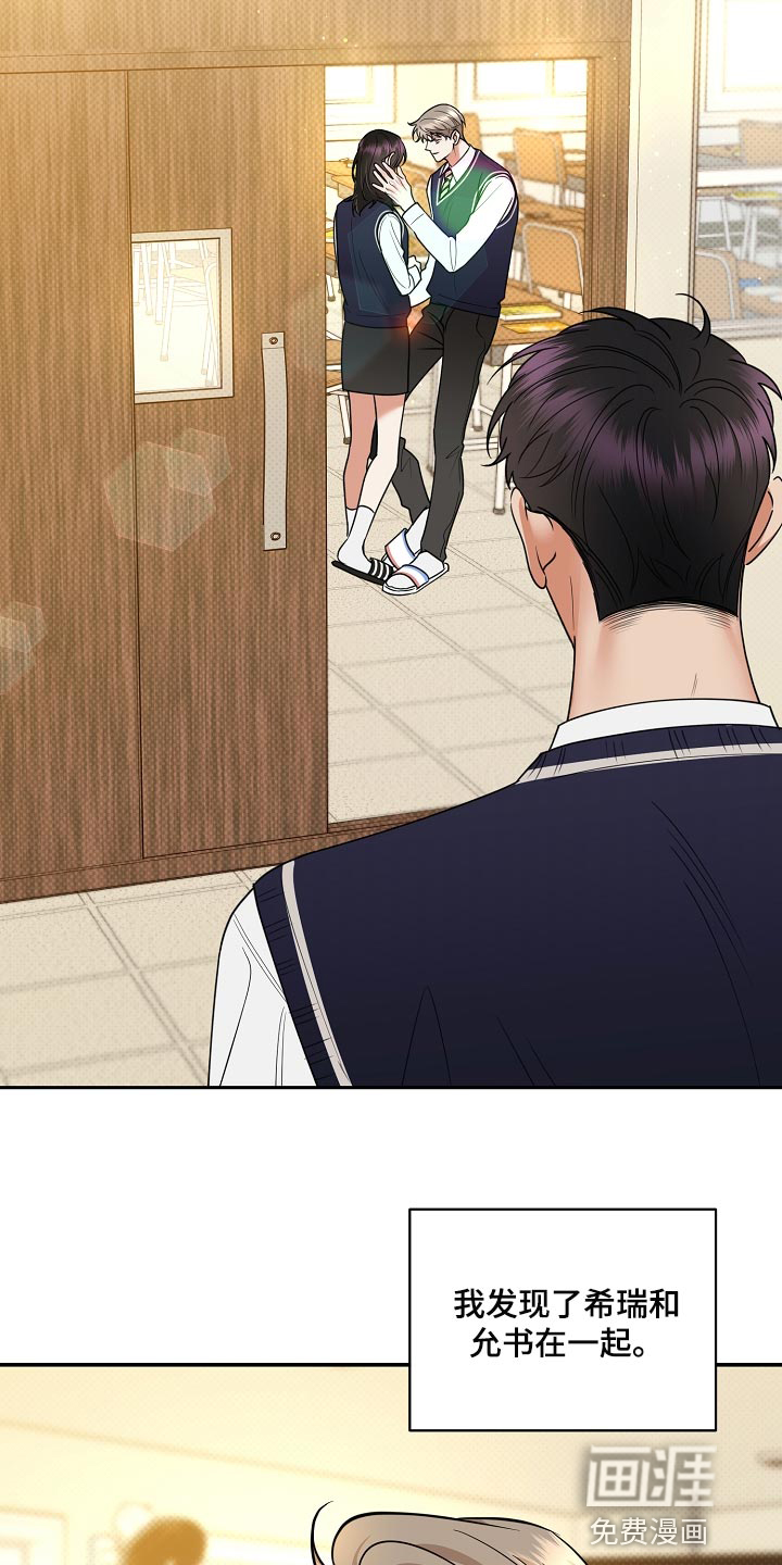 第85话29