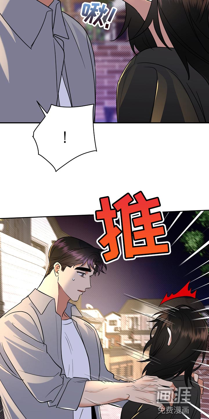 第85话23