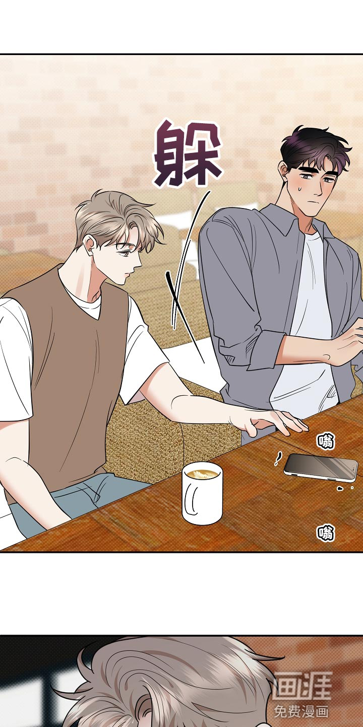 第85话16