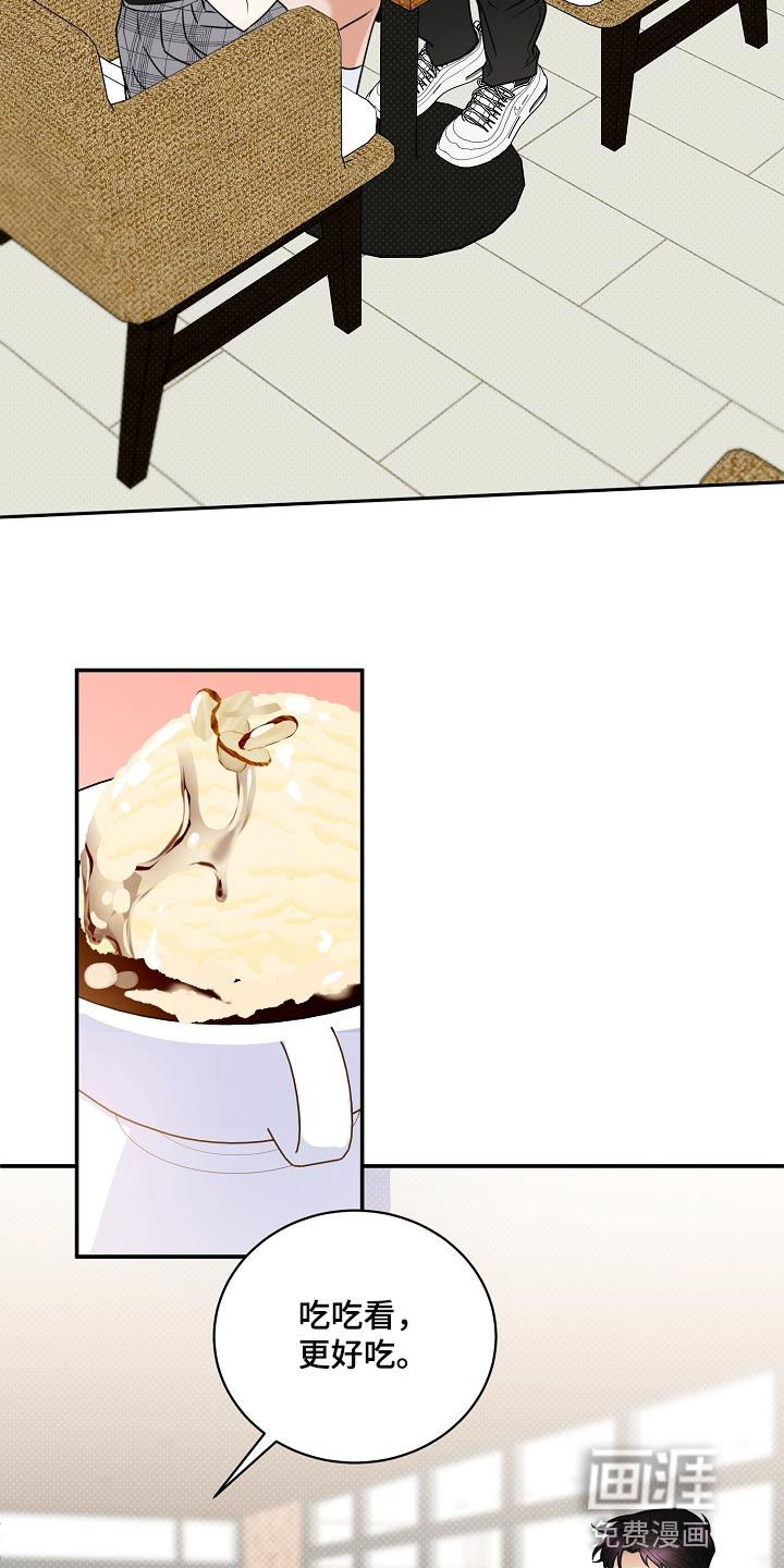 第85话6
