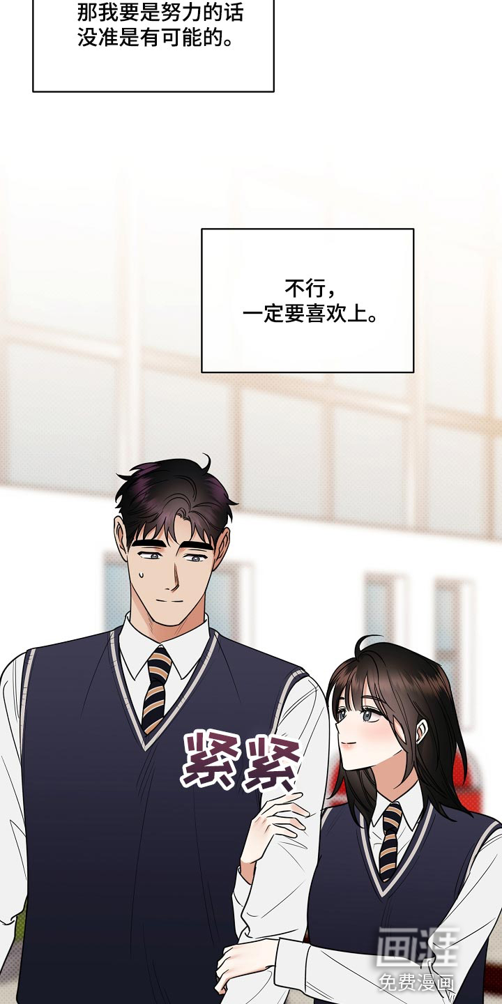 第85话4