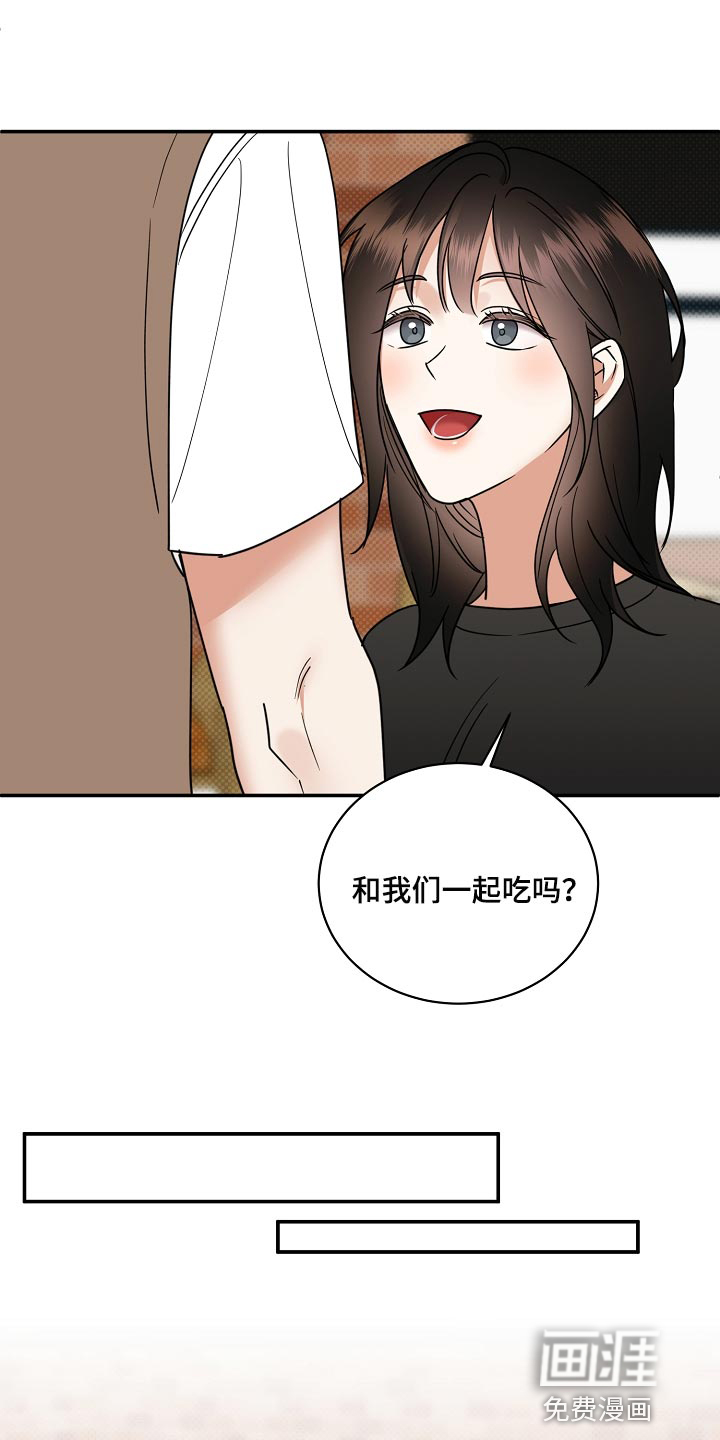 第85话12