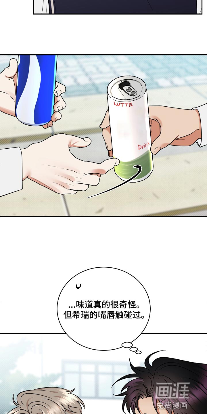 第84话22