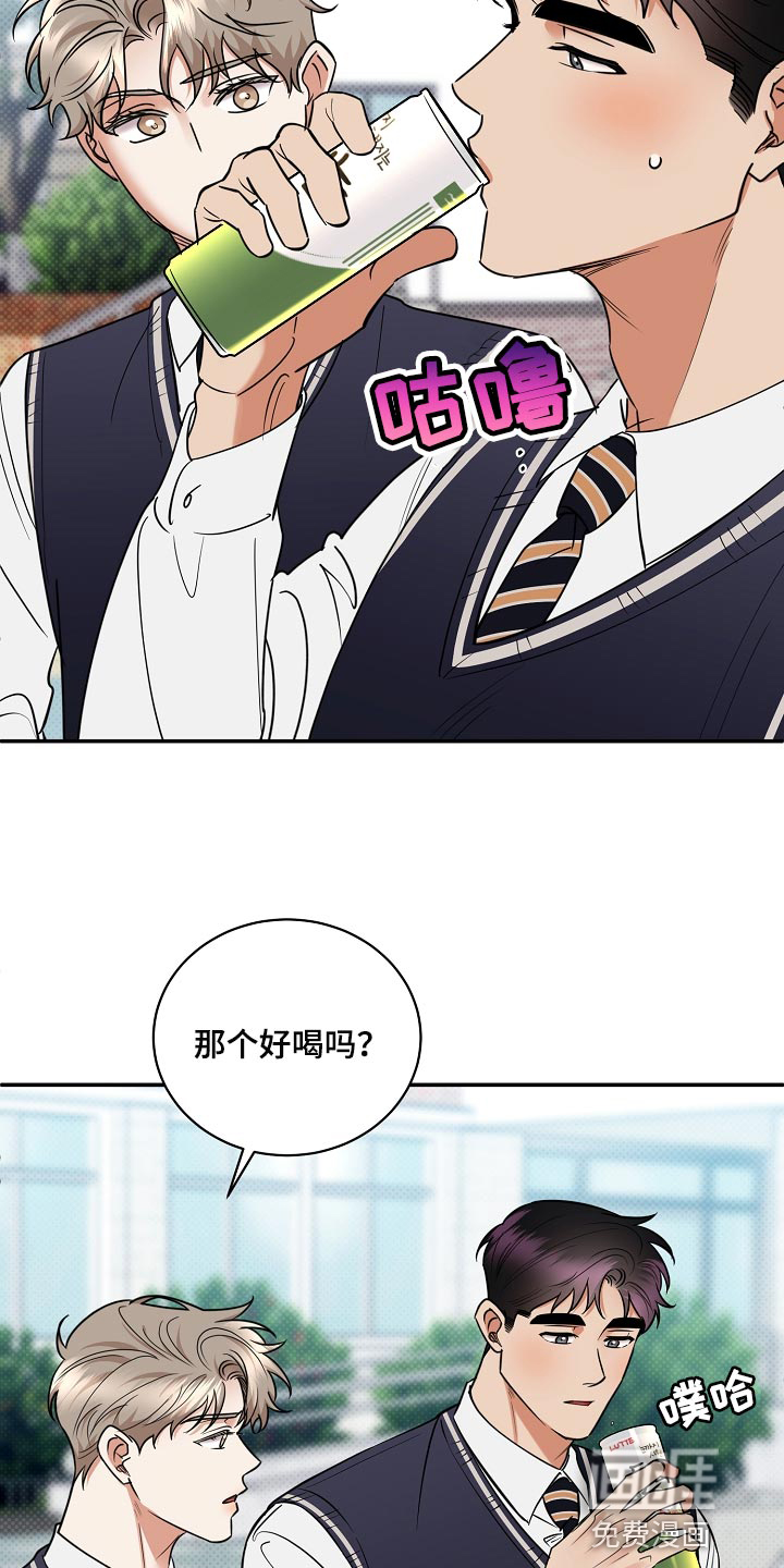 第84话23