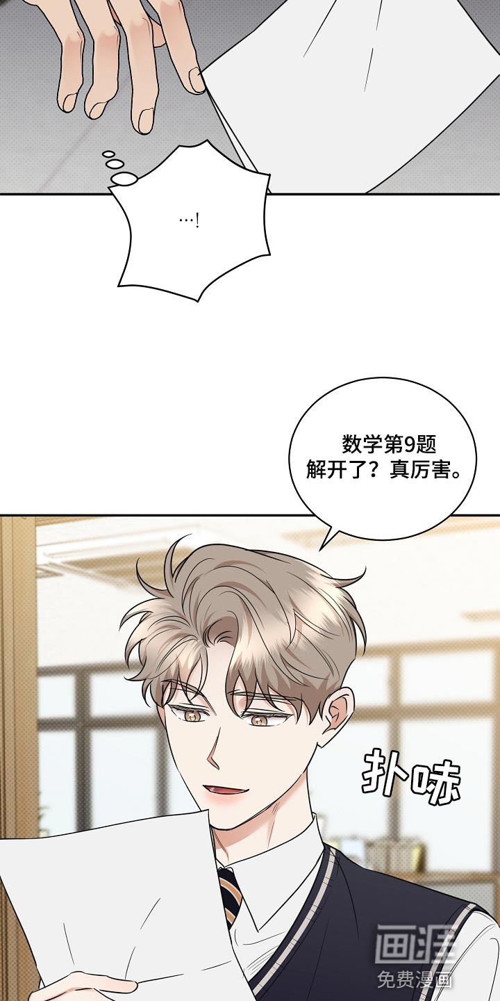 第84话5