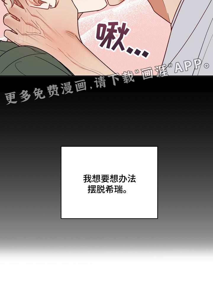 第84话28