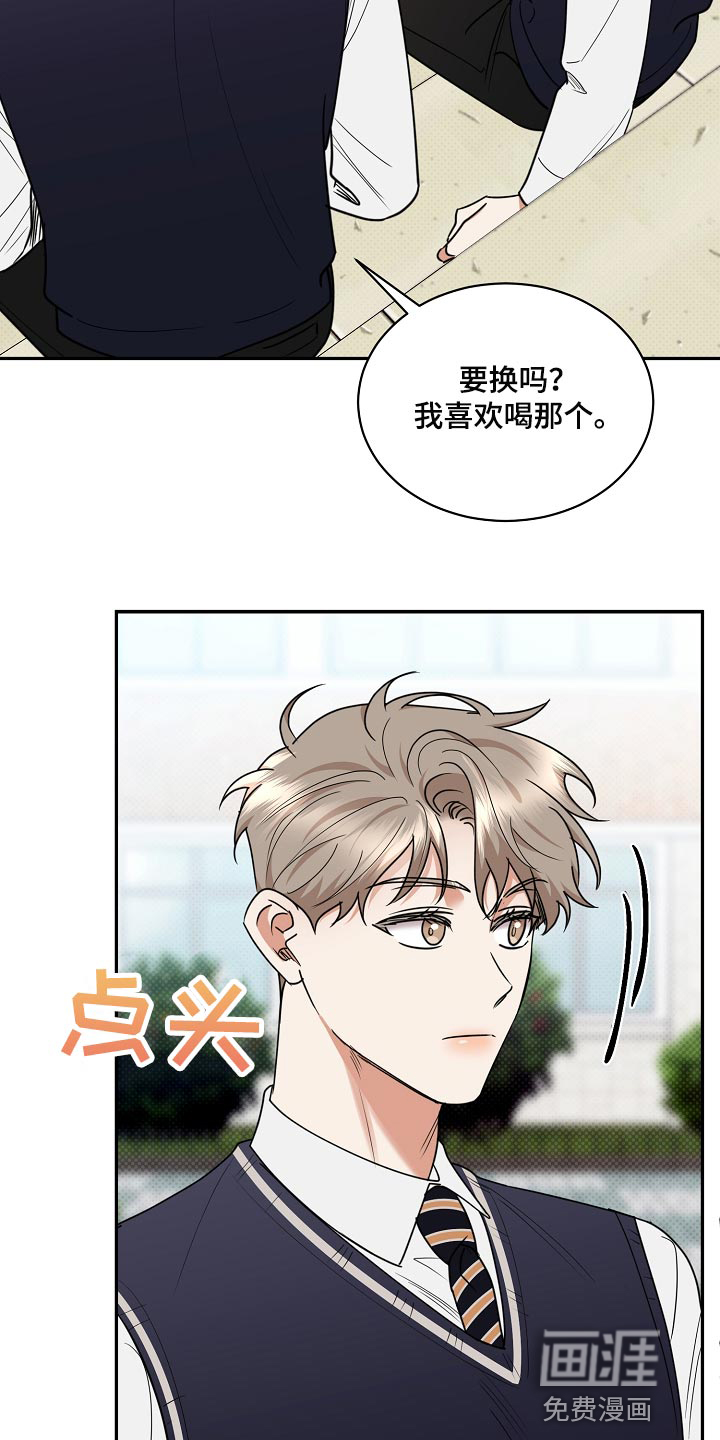 第84话21