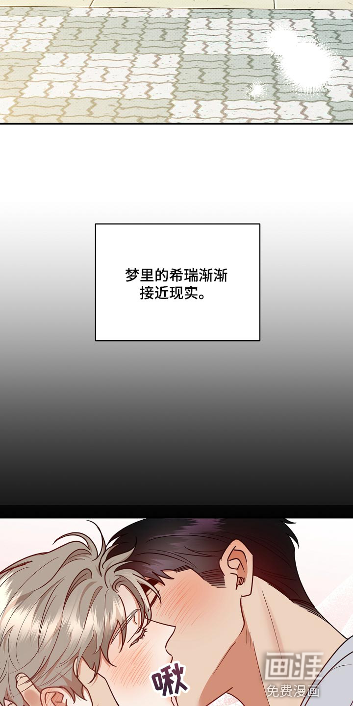 第84话27