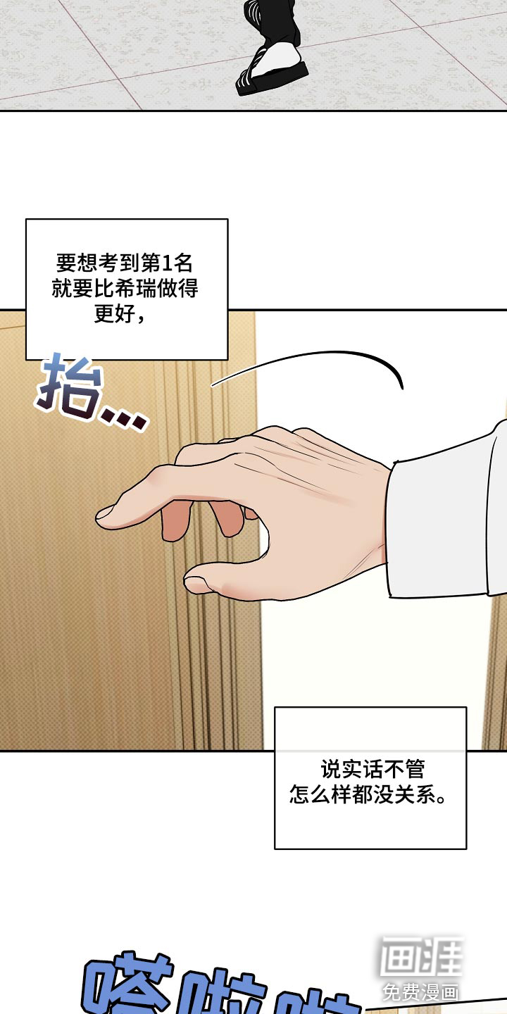 第84话1