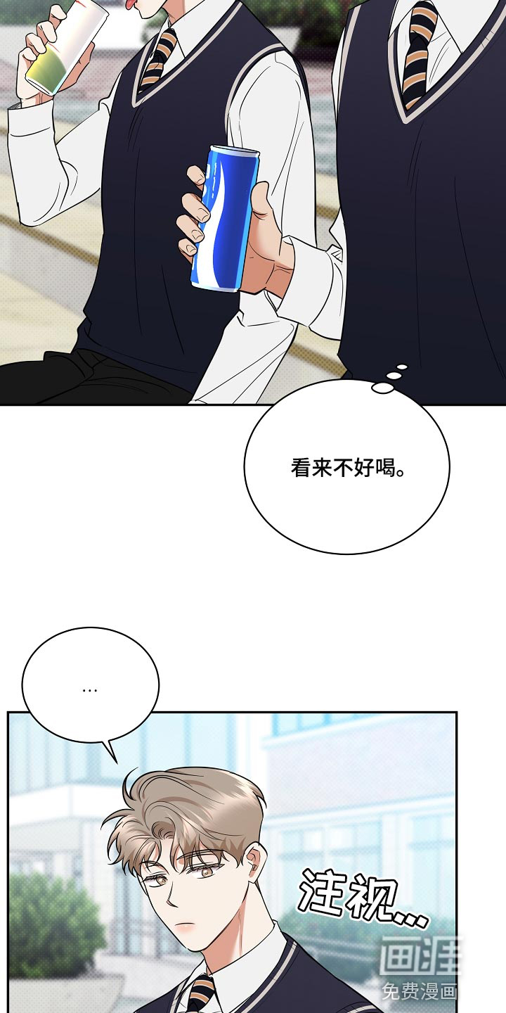 第84话19