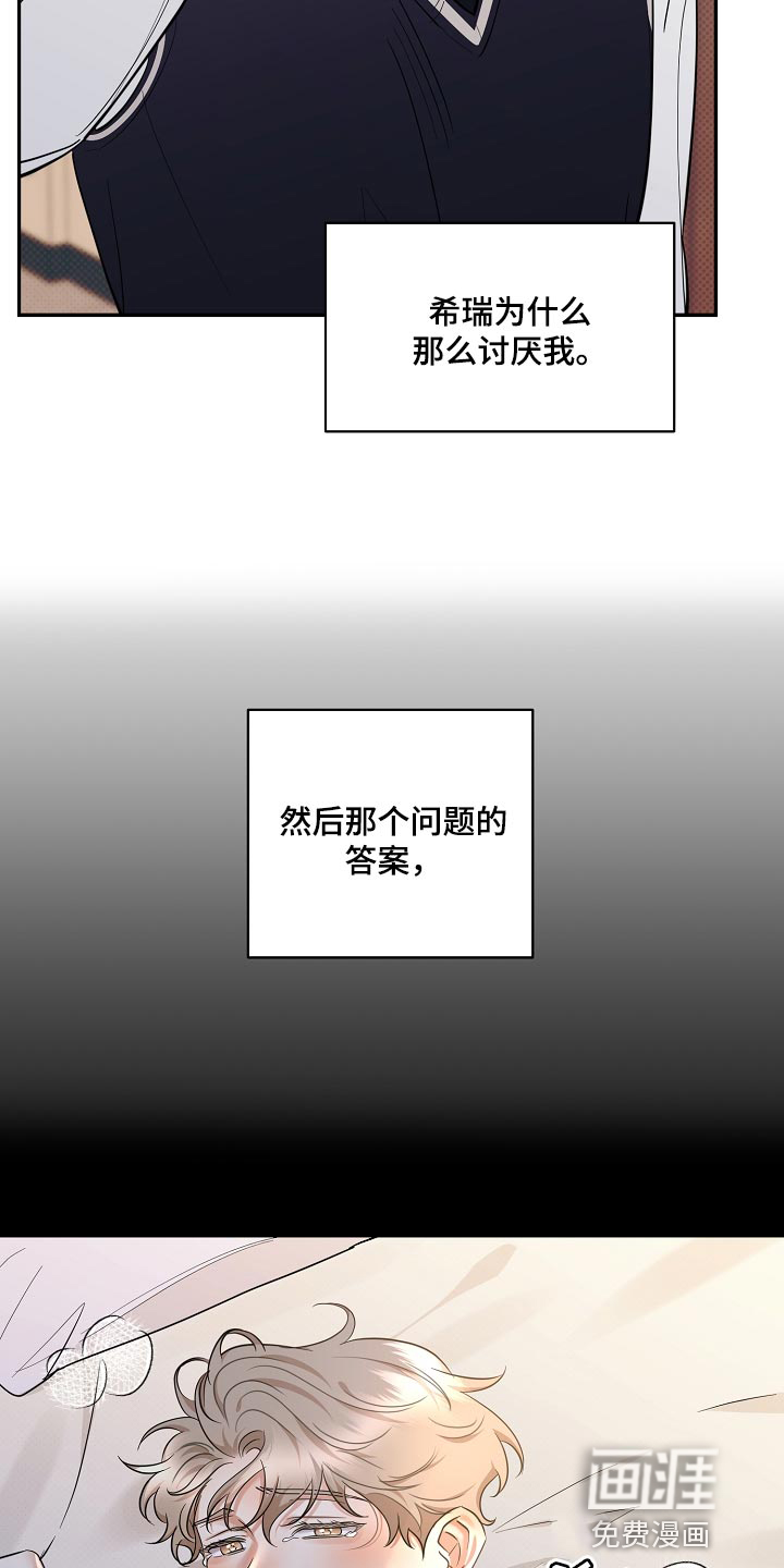 第84话10