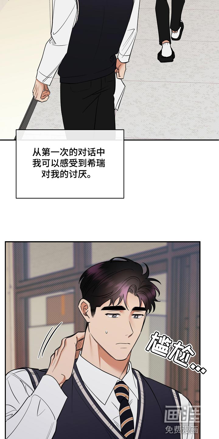 第84话9