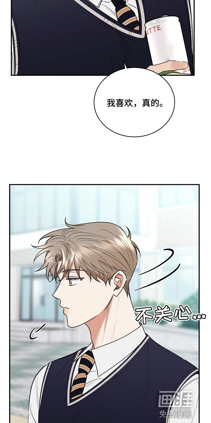 第84话25