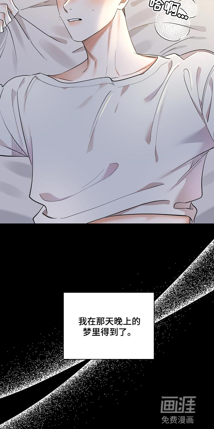 第84话11
