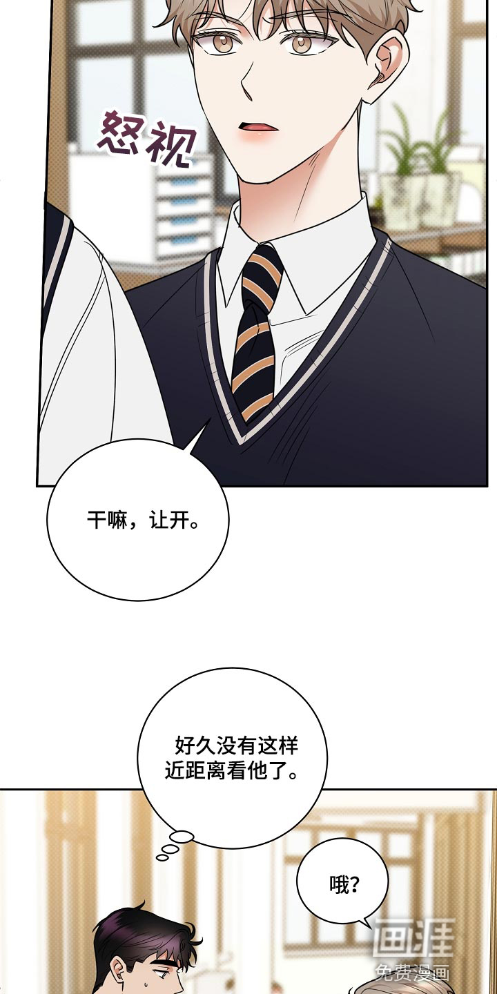 第84话3