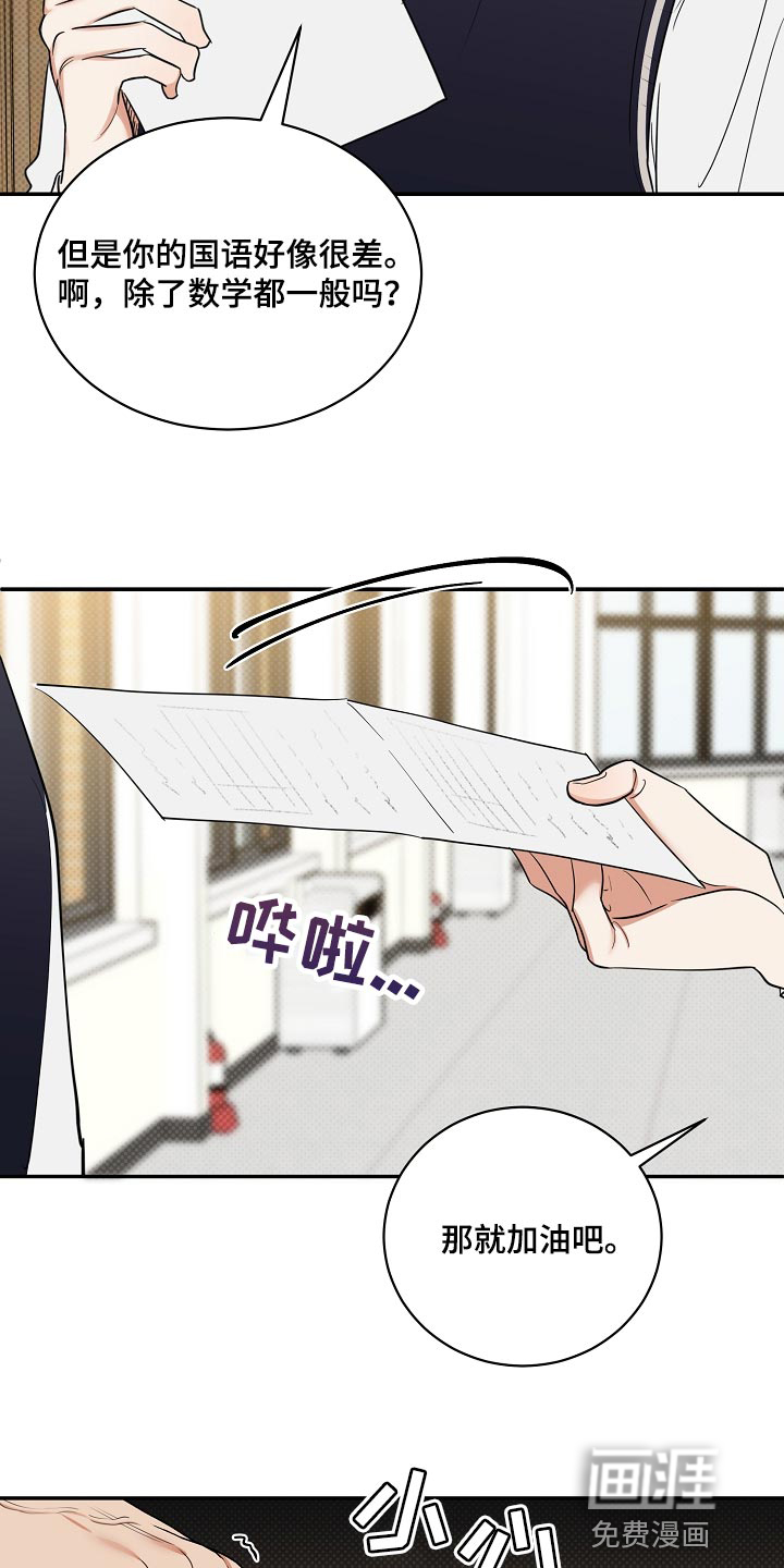 第84话6