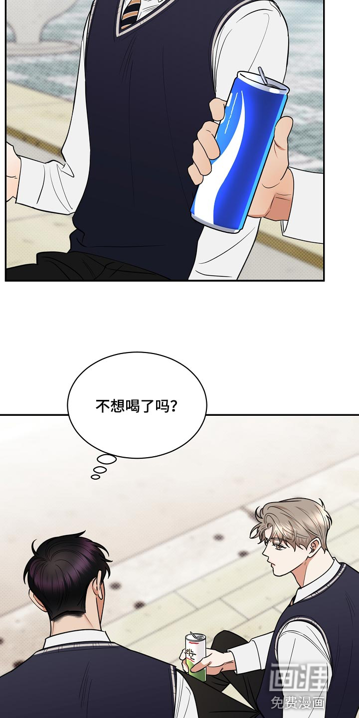 第84话20