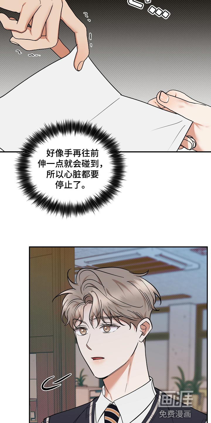 第84话7