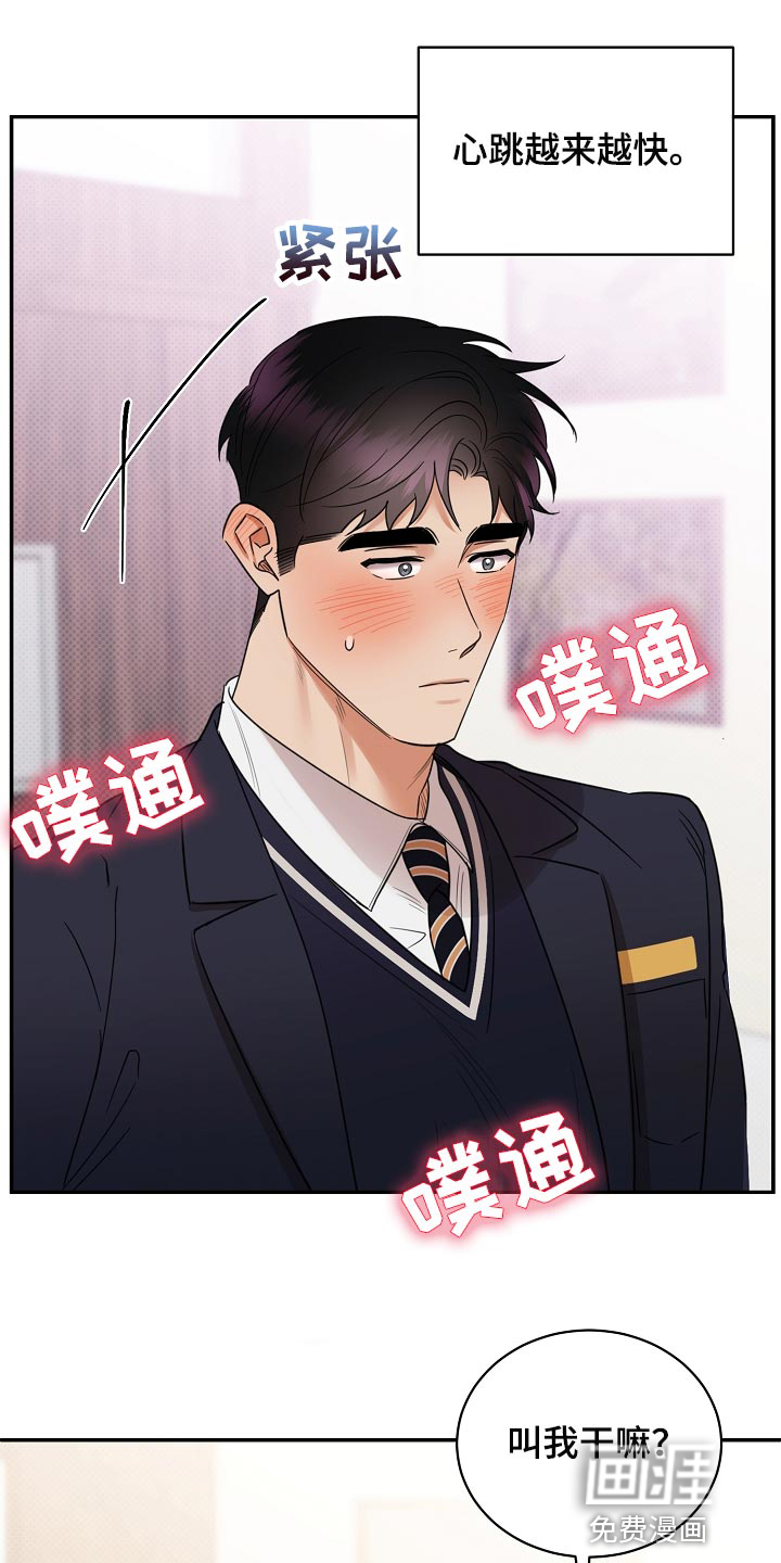 第83话1