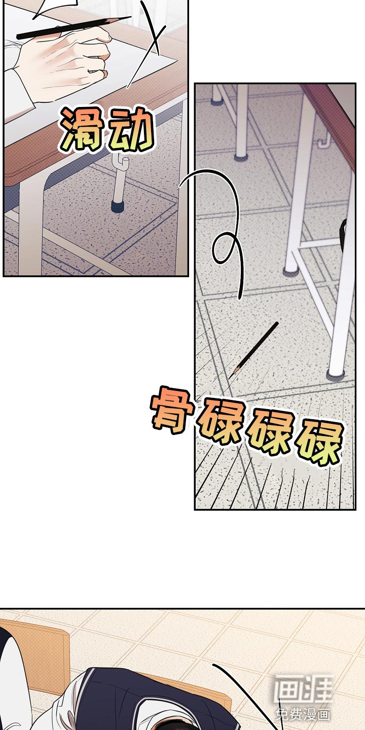 第83话8