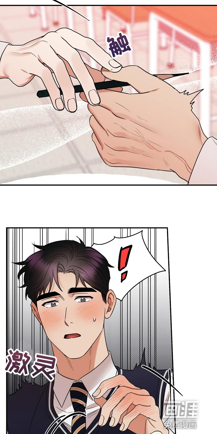 第83话10