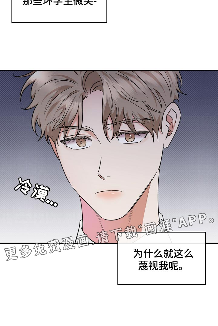 第83话27