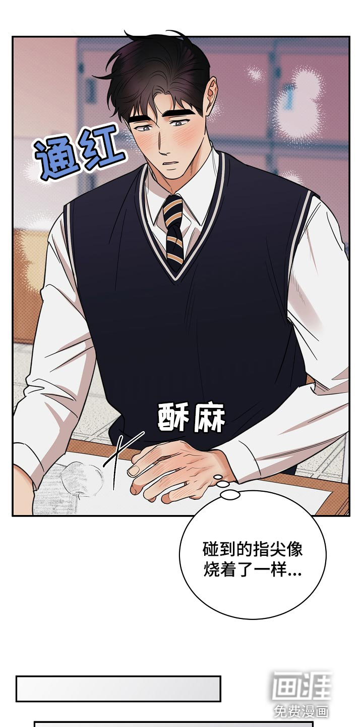 第83话14