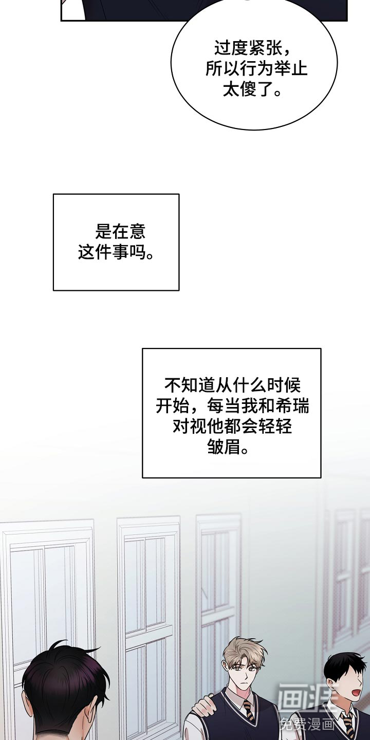 第83话24